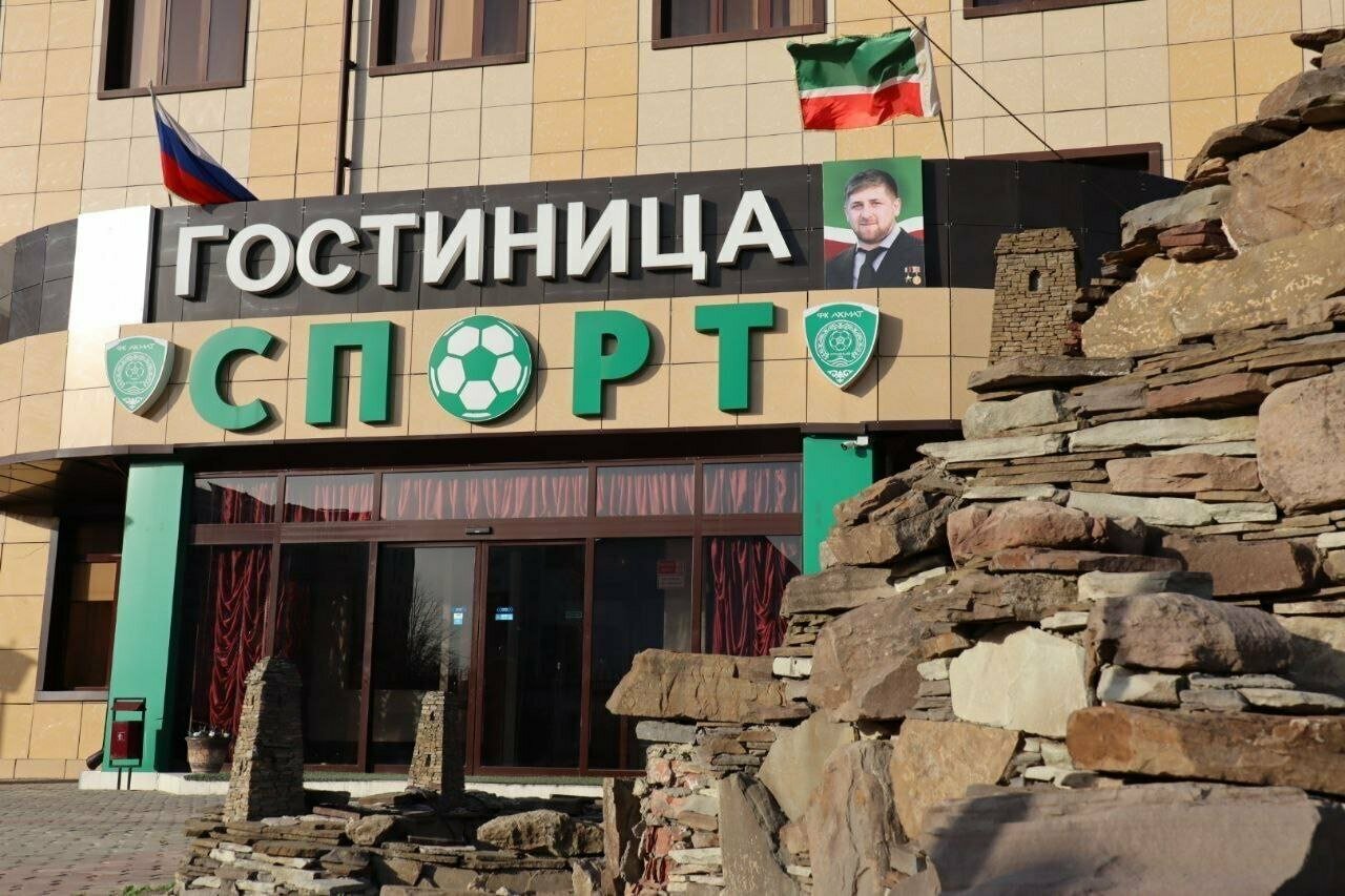 Гостиница Спорт Грозный