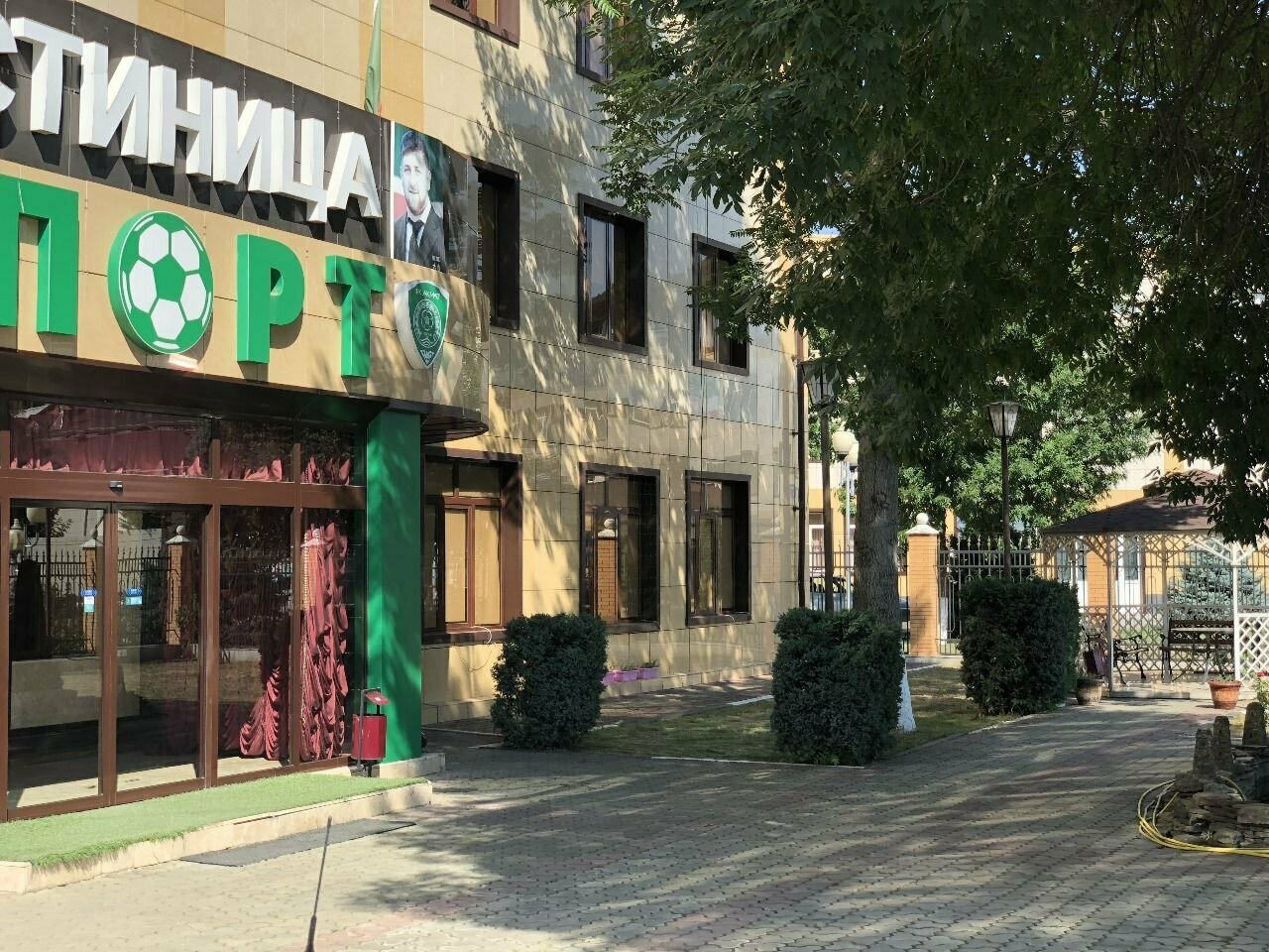 Гостиница Спорт Грозный