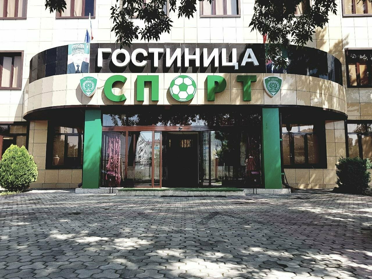 Гостиница Спорт Грозный