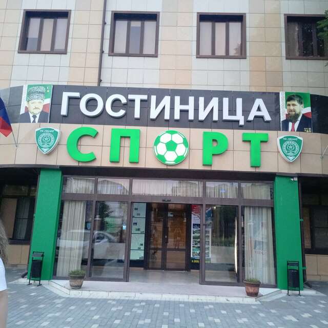 Гостиница Спорт Грозный-119