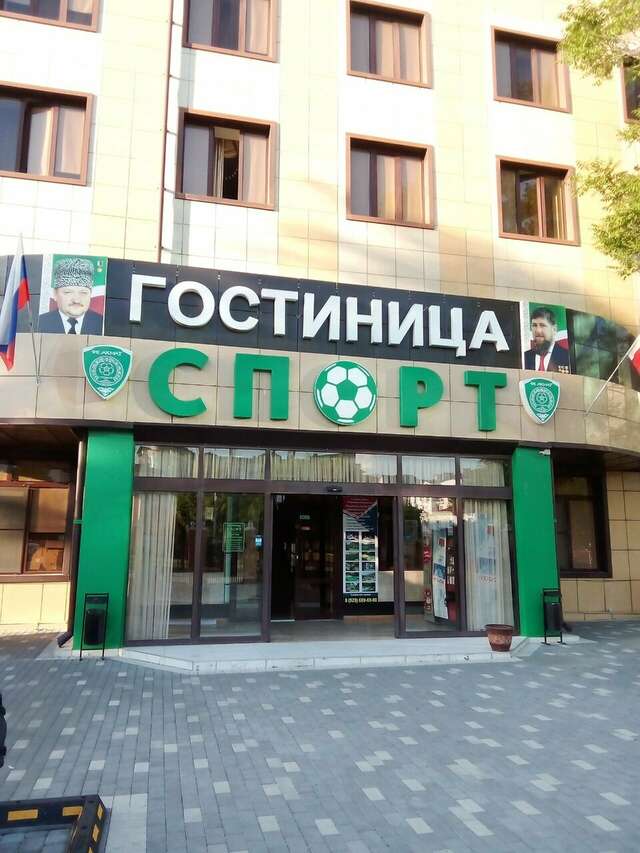 Гостиница Спорт Грозный-42